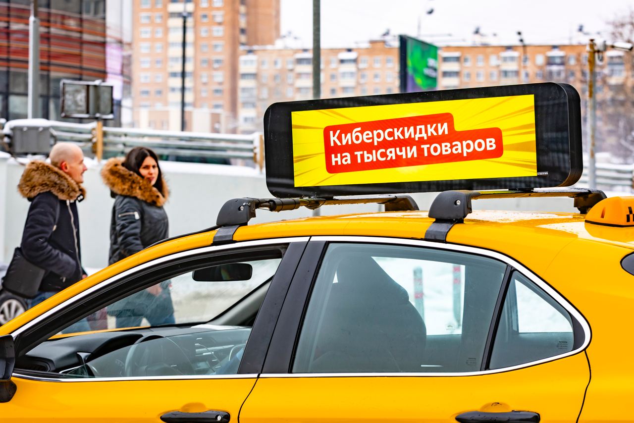 Yandex Taxi oficiālais partneris ParkCab