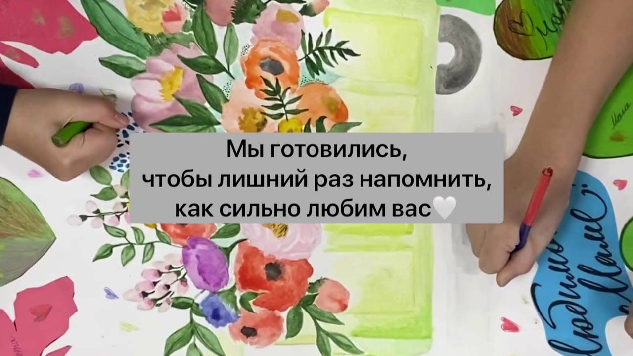 Разговоры о важном