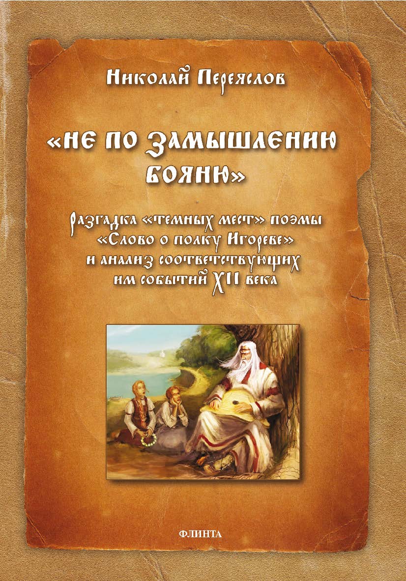 Князь Игорь» открывает фестиваль | Культура