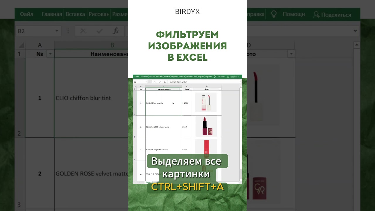 Бесплатные шаблоны календарей Excel на