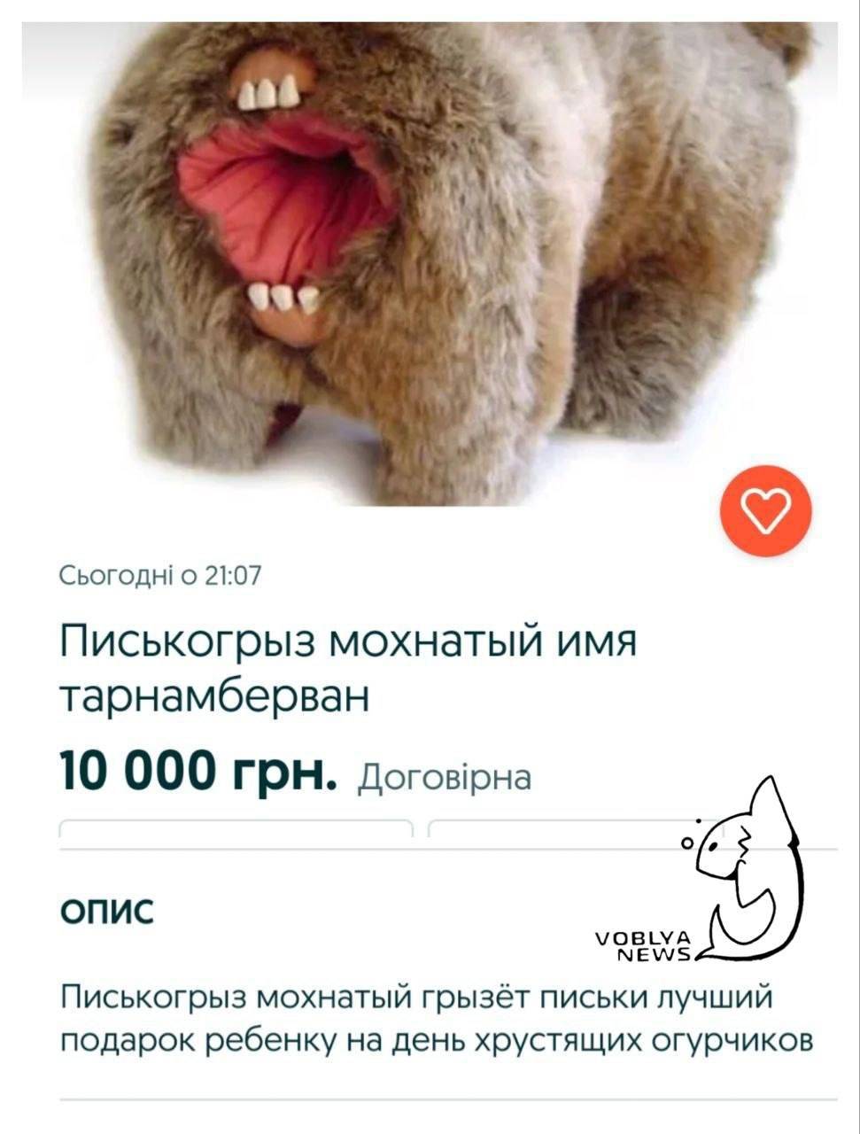 Тассар, Октав Википедия