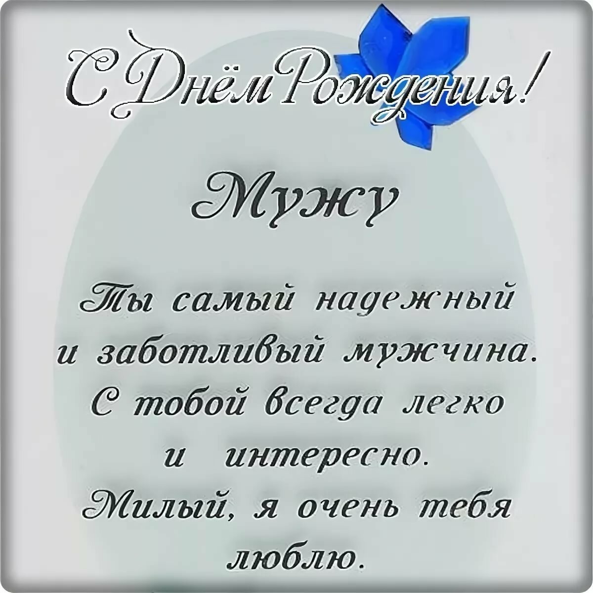 Постер достижений мужчине в интернет