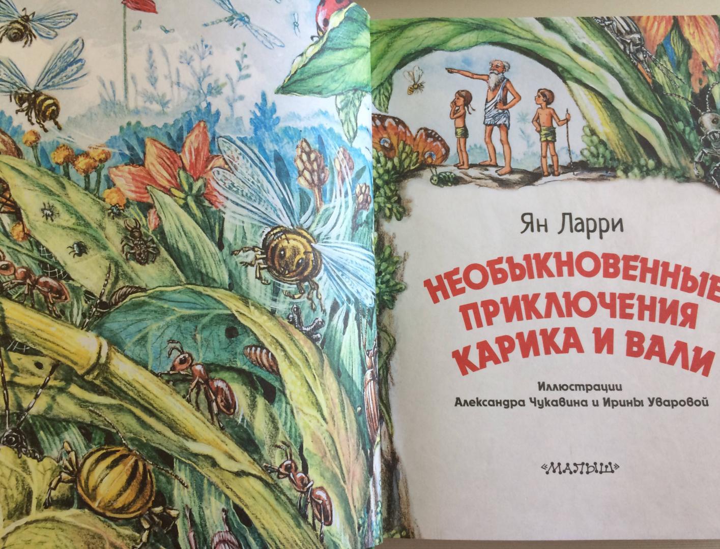 Расхитительница гробниц: Легенда о Ларе Крофт» получит второй