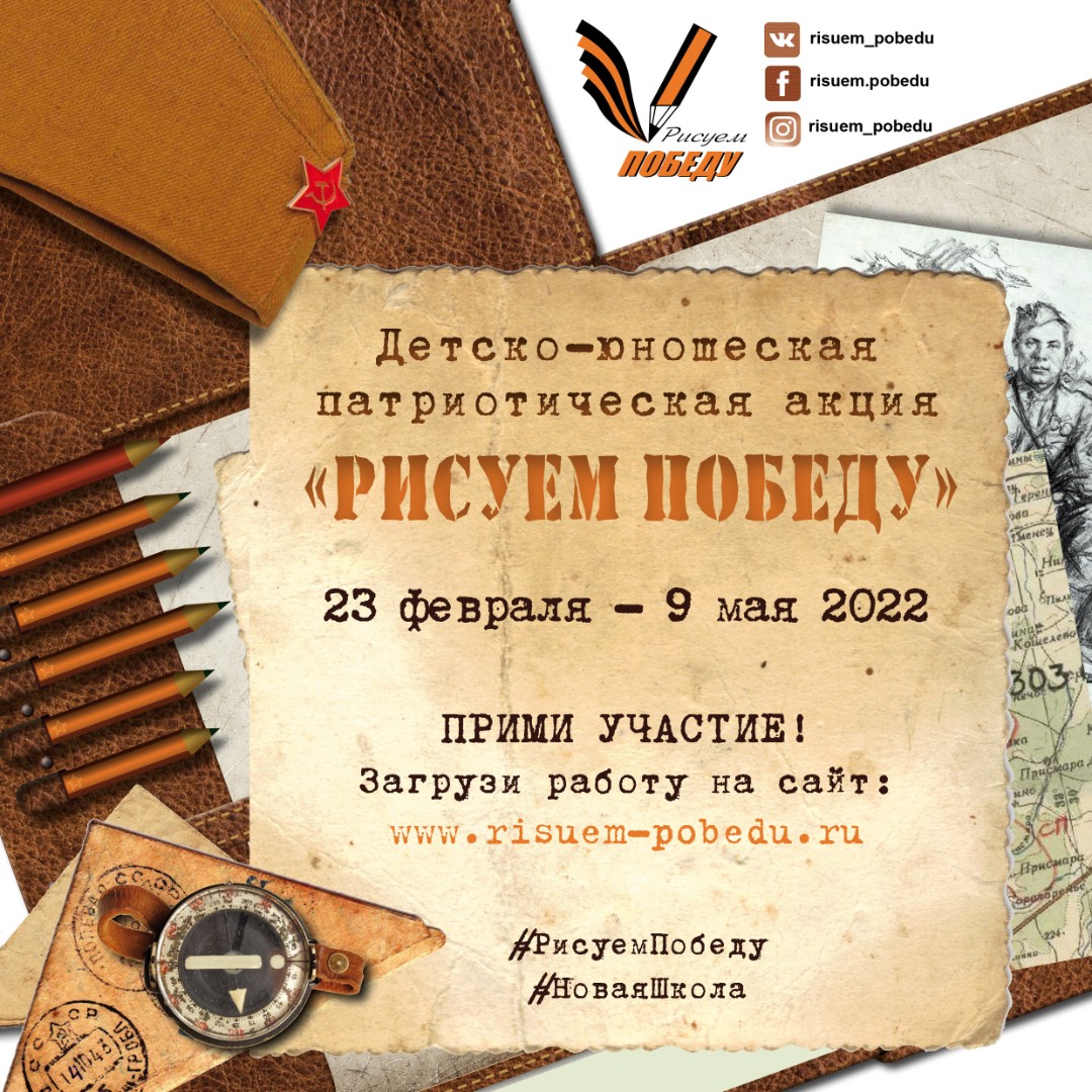 Рисунок 9 мая