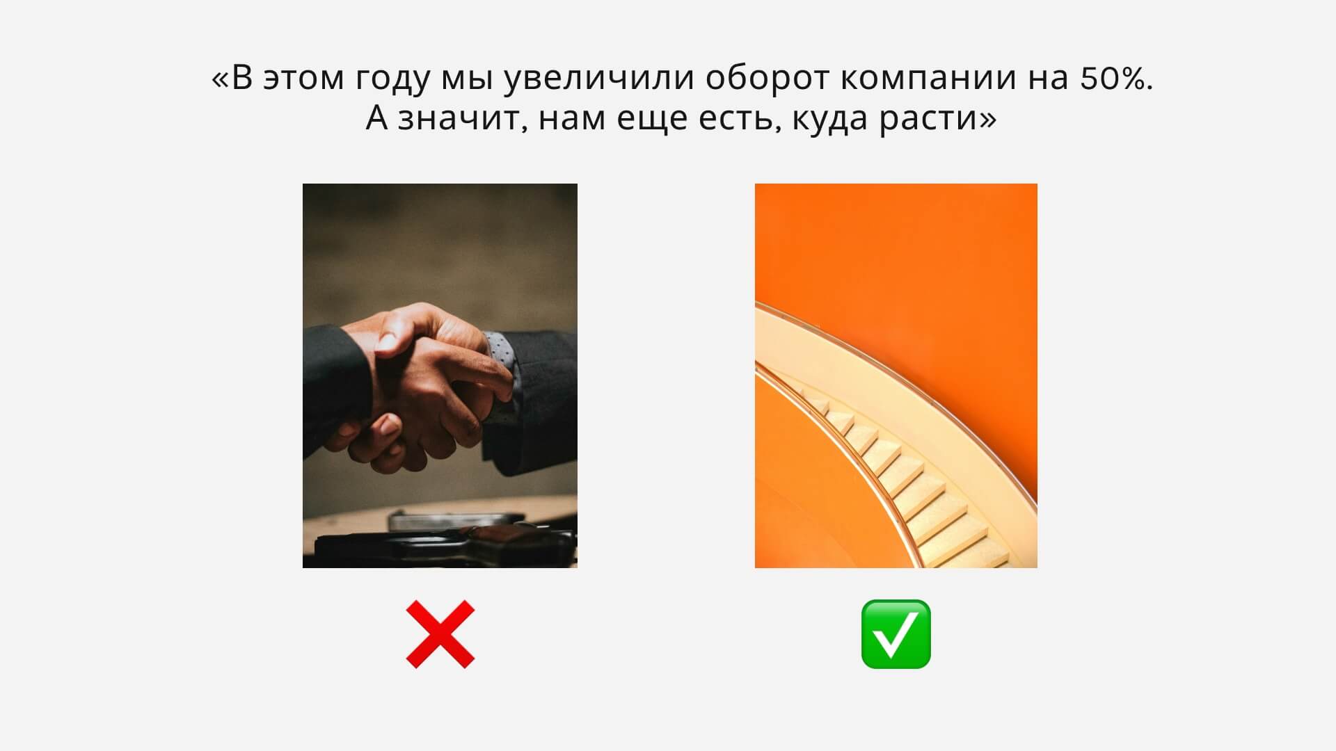 Как вставить несколько картинок в презентацию Power Point