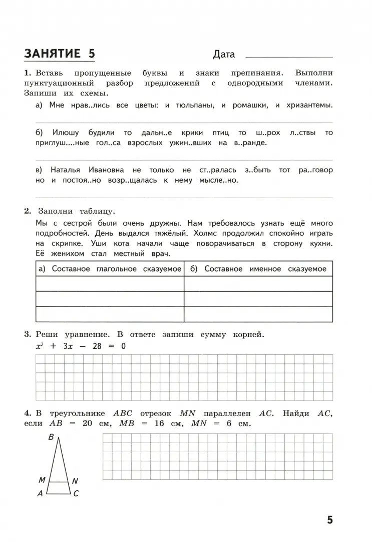 Политическая география Cеверной Азии в