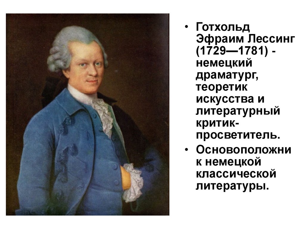 А у него же Русь в корни». Жизнь и творчество Ефима