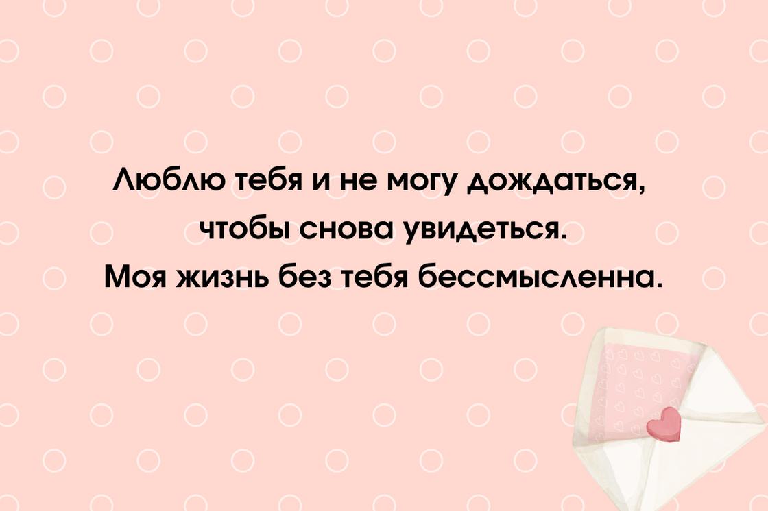 Картинки мужчине любимому романтические со смыслом для