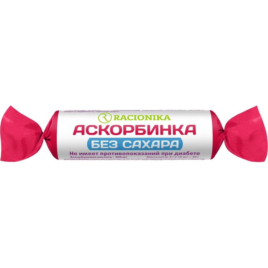 Коделак Нео сироп 1,5 мг/мл 100 мл 1 шт