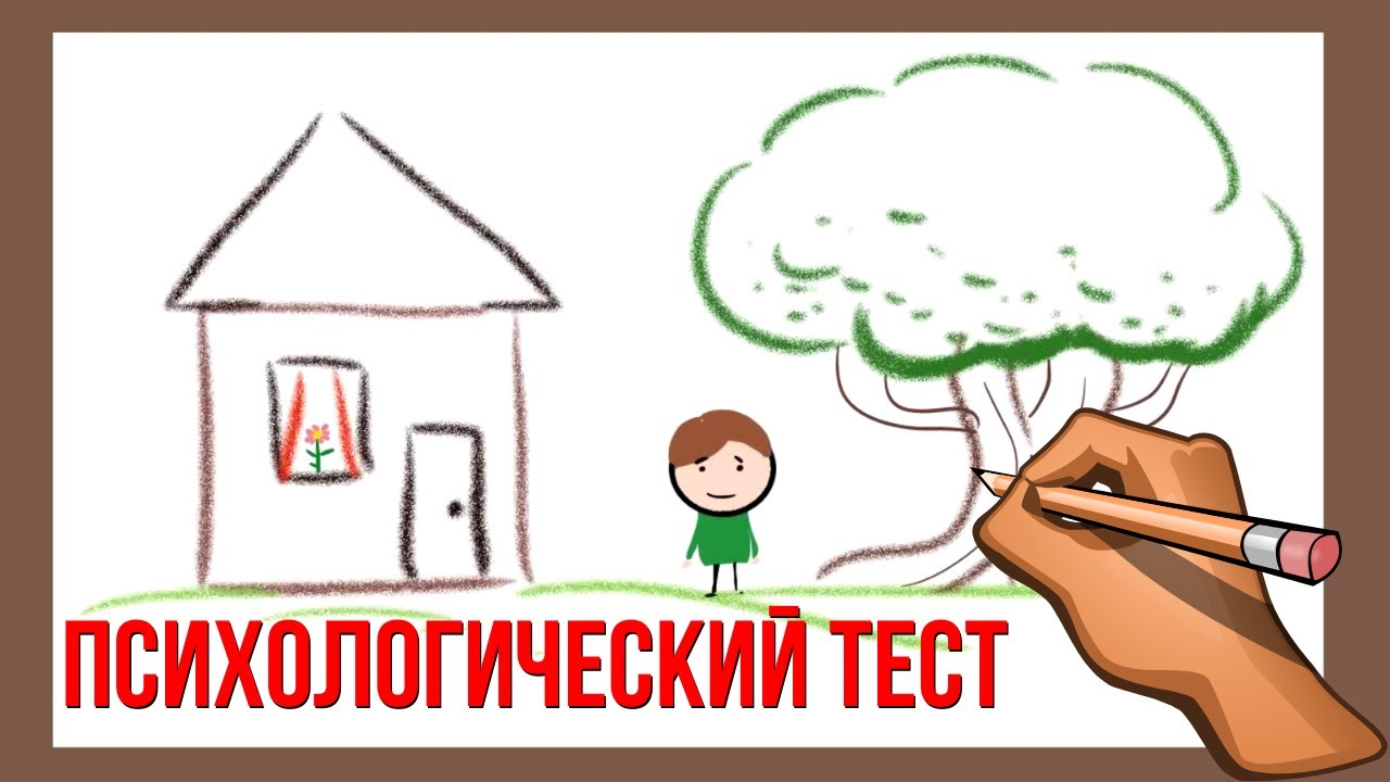 Современные проблемы детства и