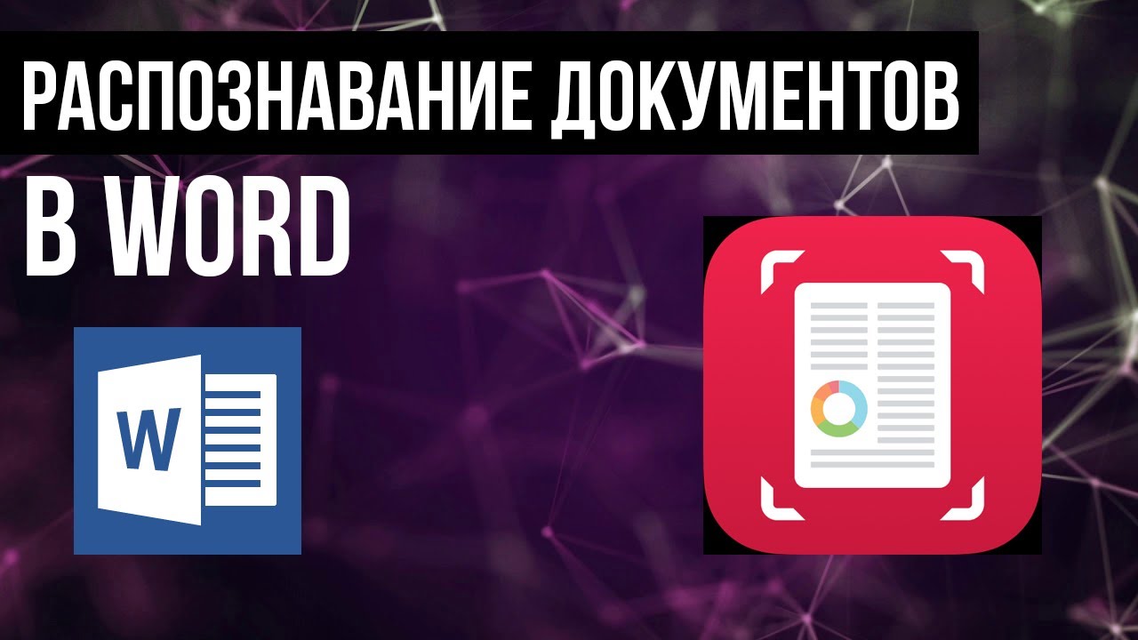 Урок 70. Рисунок в Word – Эффективная