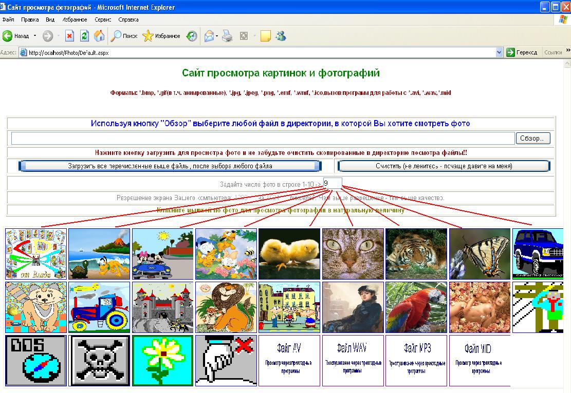 Бесплатные для бизнеса Просмотрщики изображений. Aналоги ACDSee.