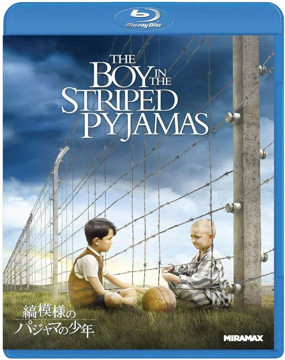 Boy in mlm the striped pj