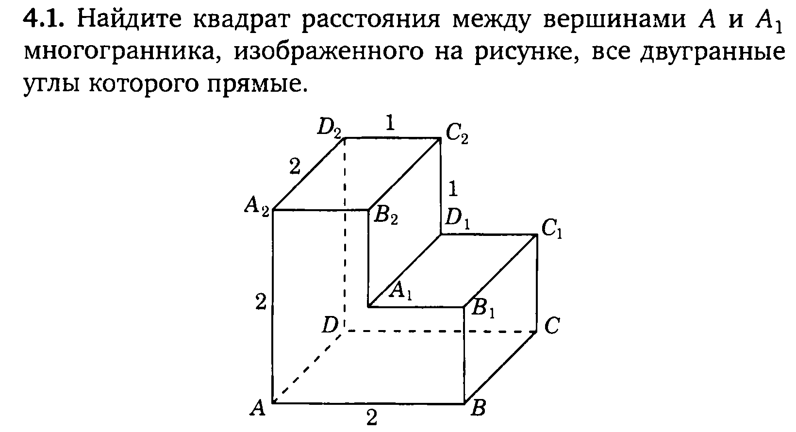 Двугранный угол Википедия