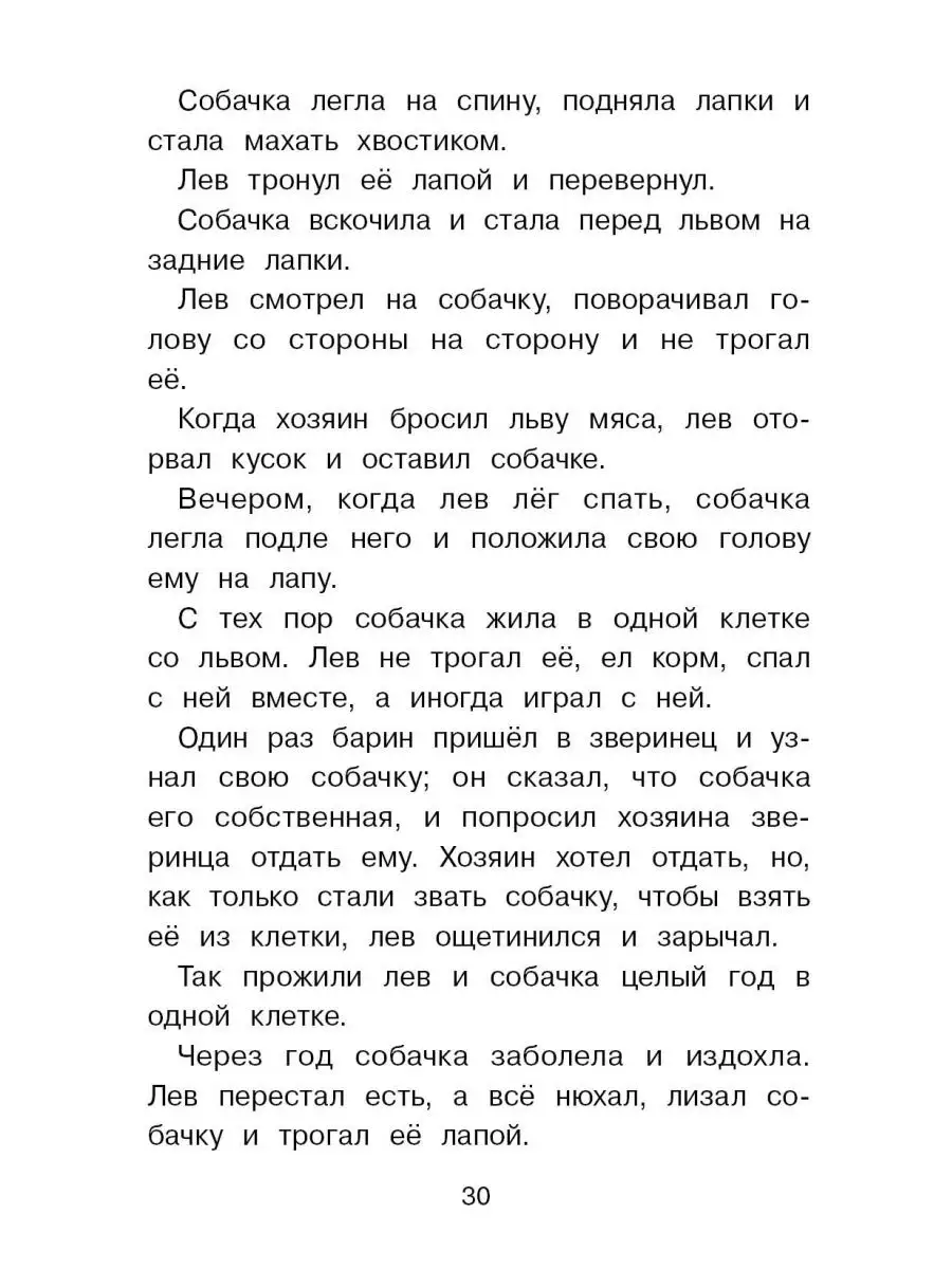 Конкурс детских рисунков «Дружат дети всей земли»