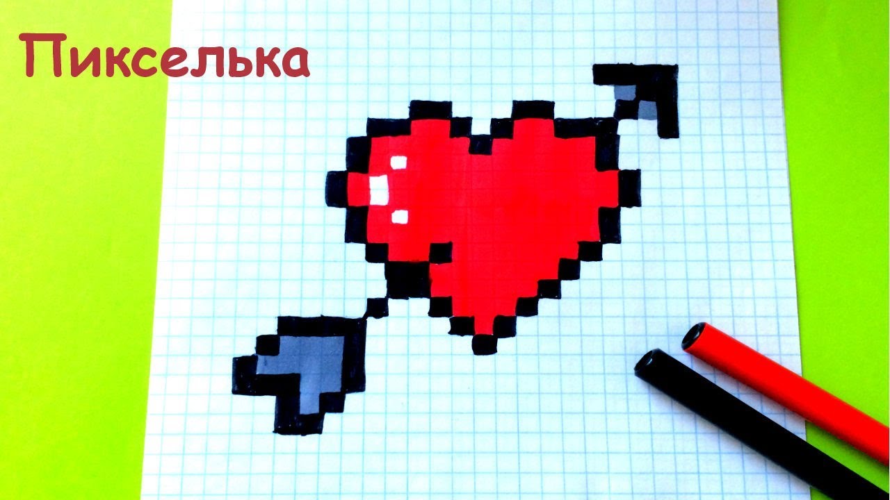 How To Draw a Kawaii Heart ♥ Рисунки по