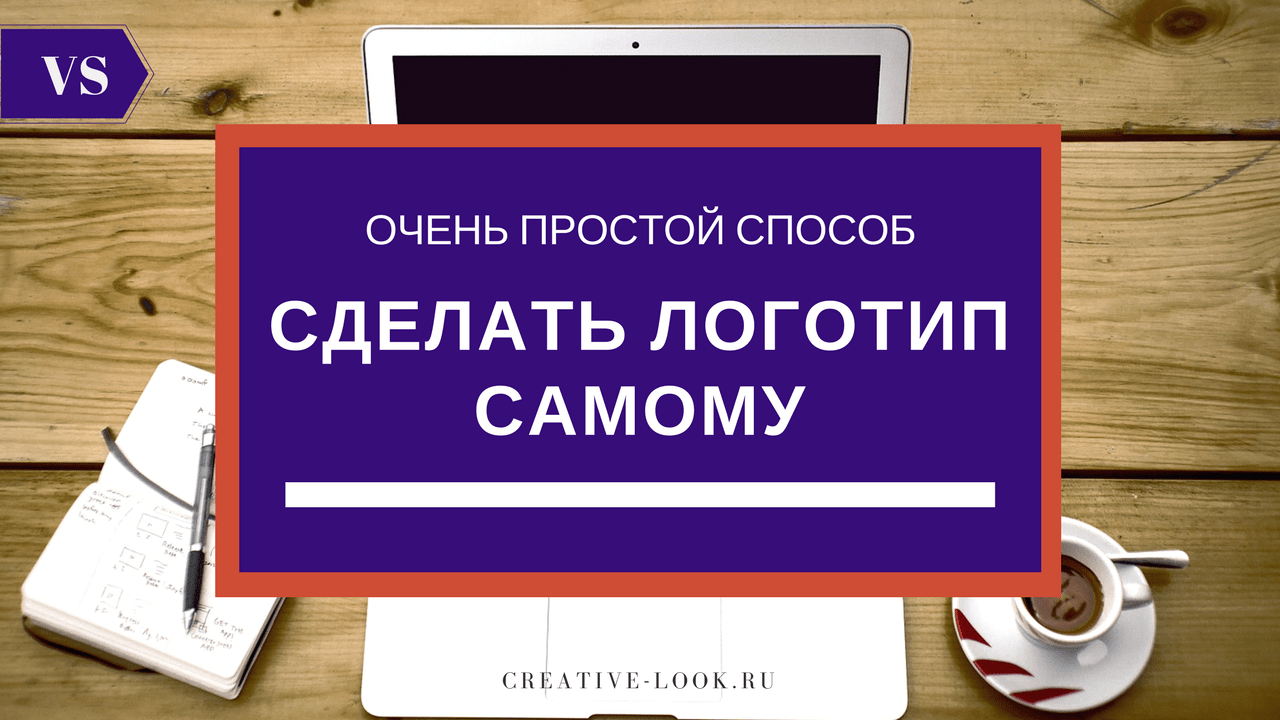 Нейросеть для создания логотипов: как