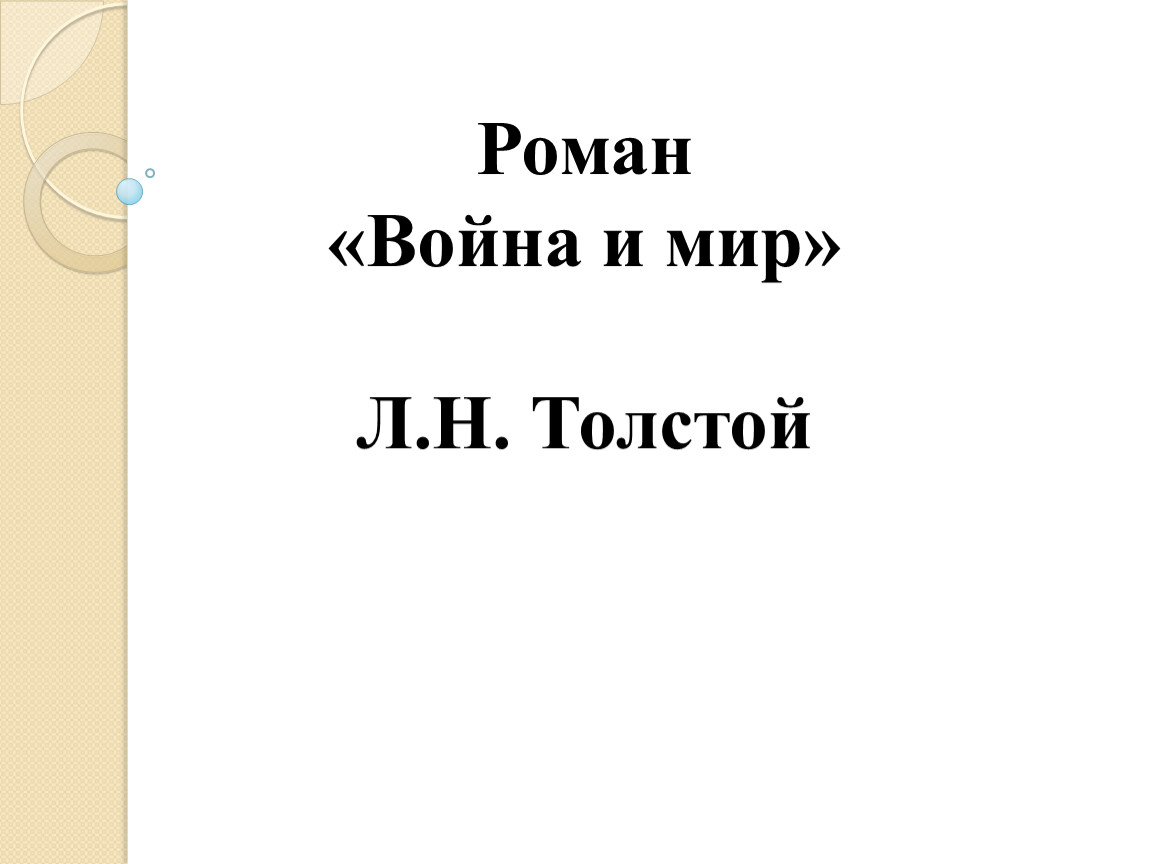 Георгий Данелия и другие современники