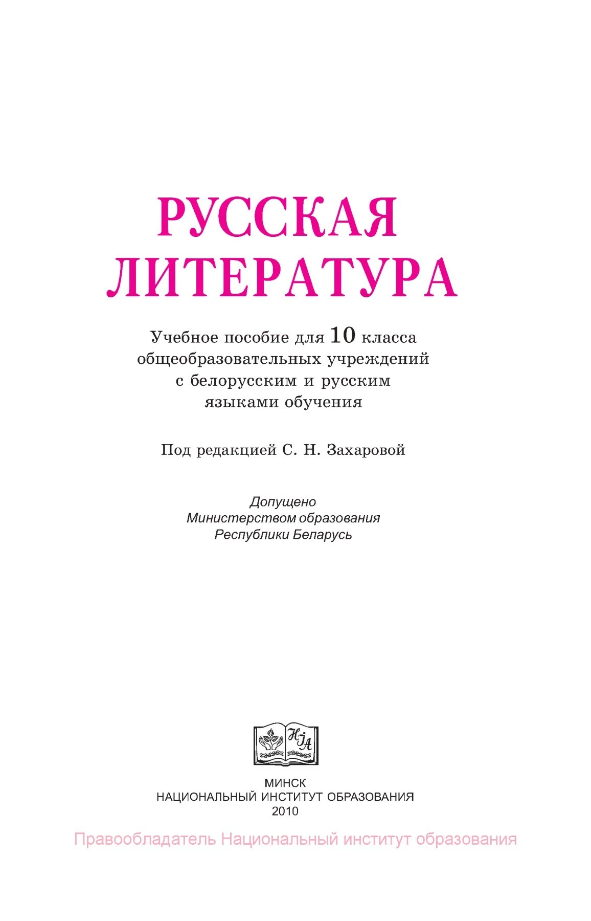 Тихий Дон» или тихий ужас? «Тихий Дон» или тихий ужас?