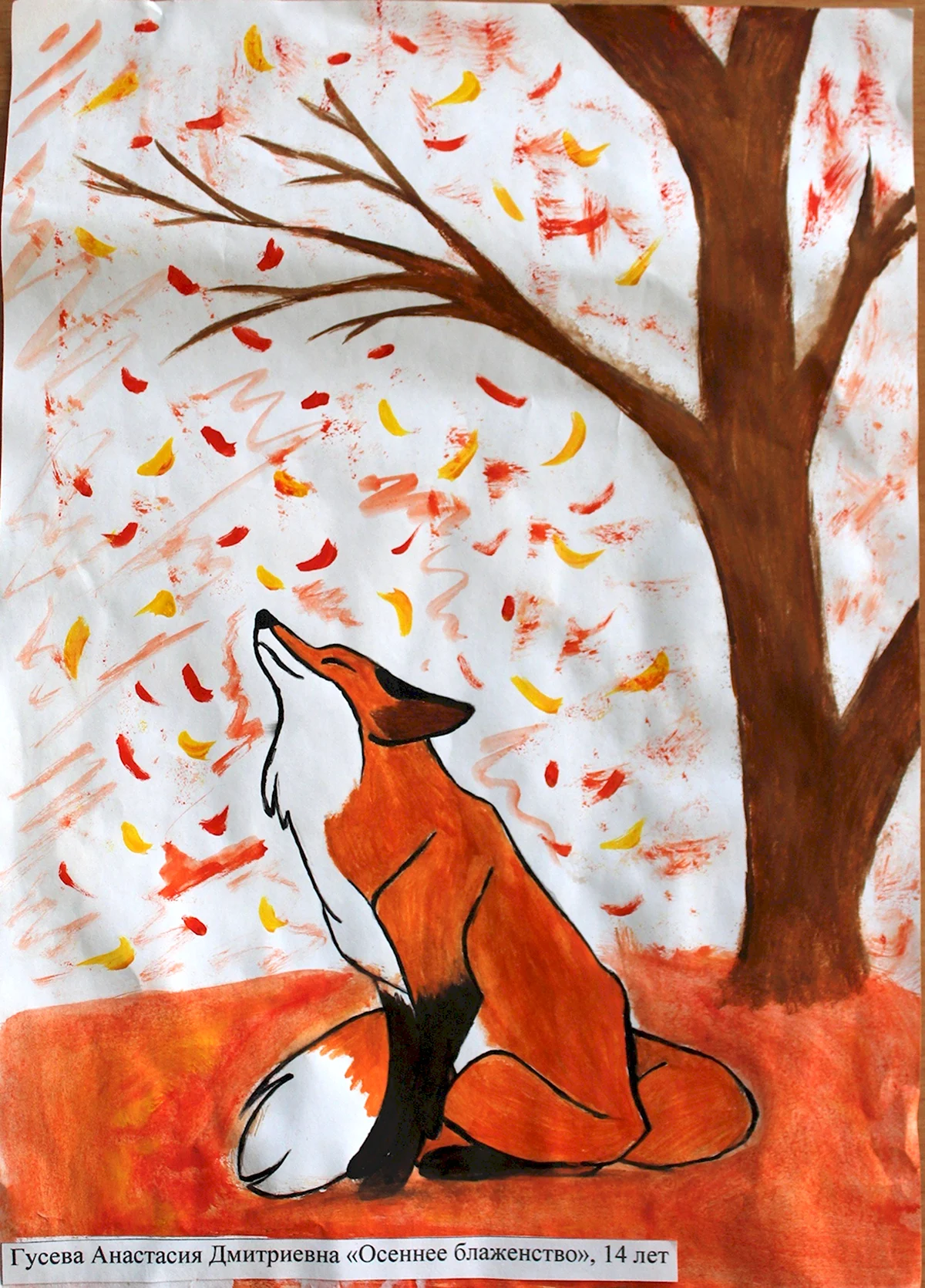 Как нарисовать осень легко/How to draw autumn easily