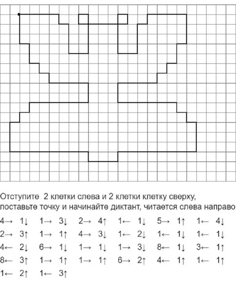 Рисунки по клеточкам графический
