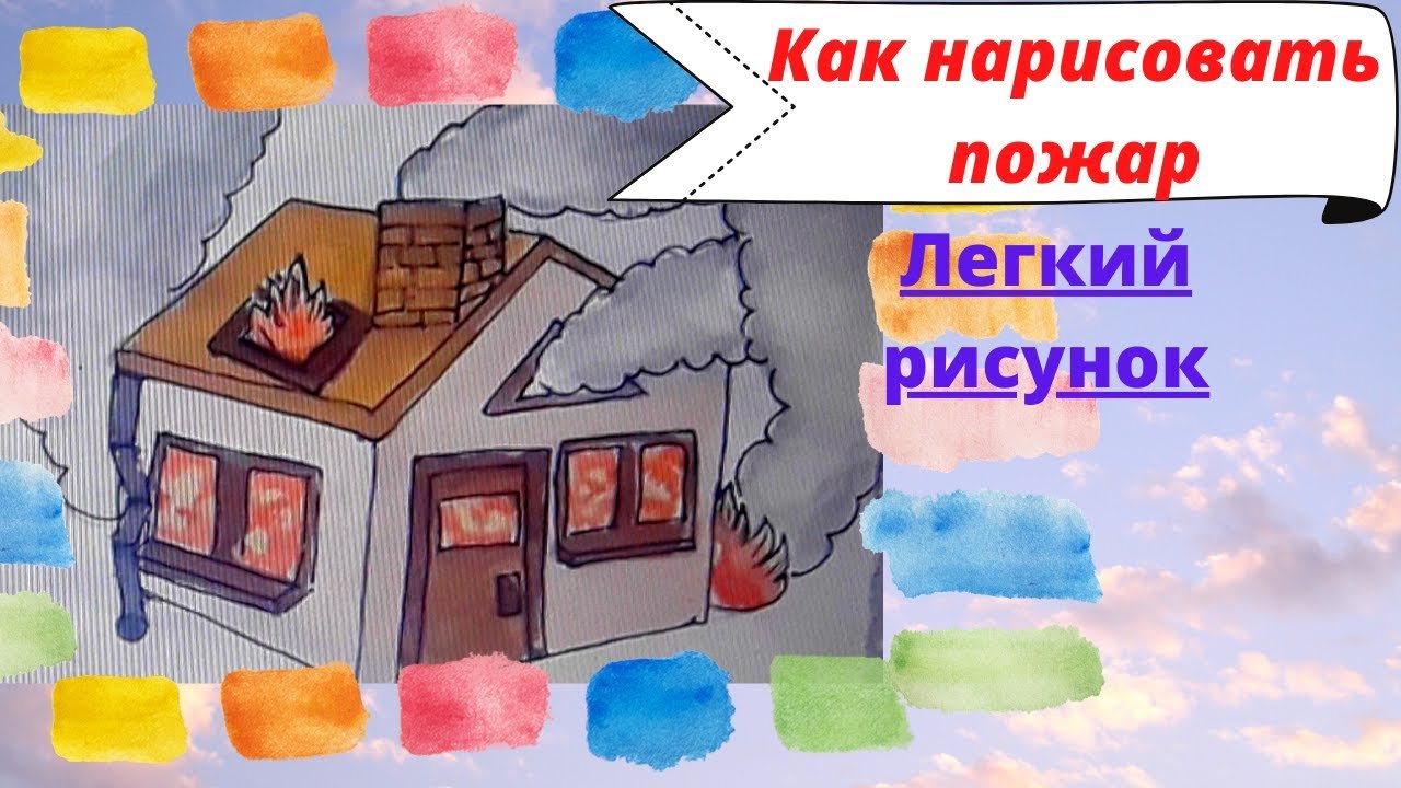 СКАЗКИ ЗДЕСЬ! | ПРО ГЛУПУЮ ВОДУ | Facebook