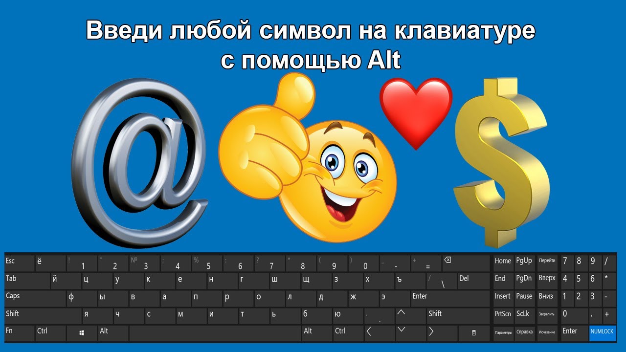 Как увеличить эмодзи в WhatsApp: 7 шагов