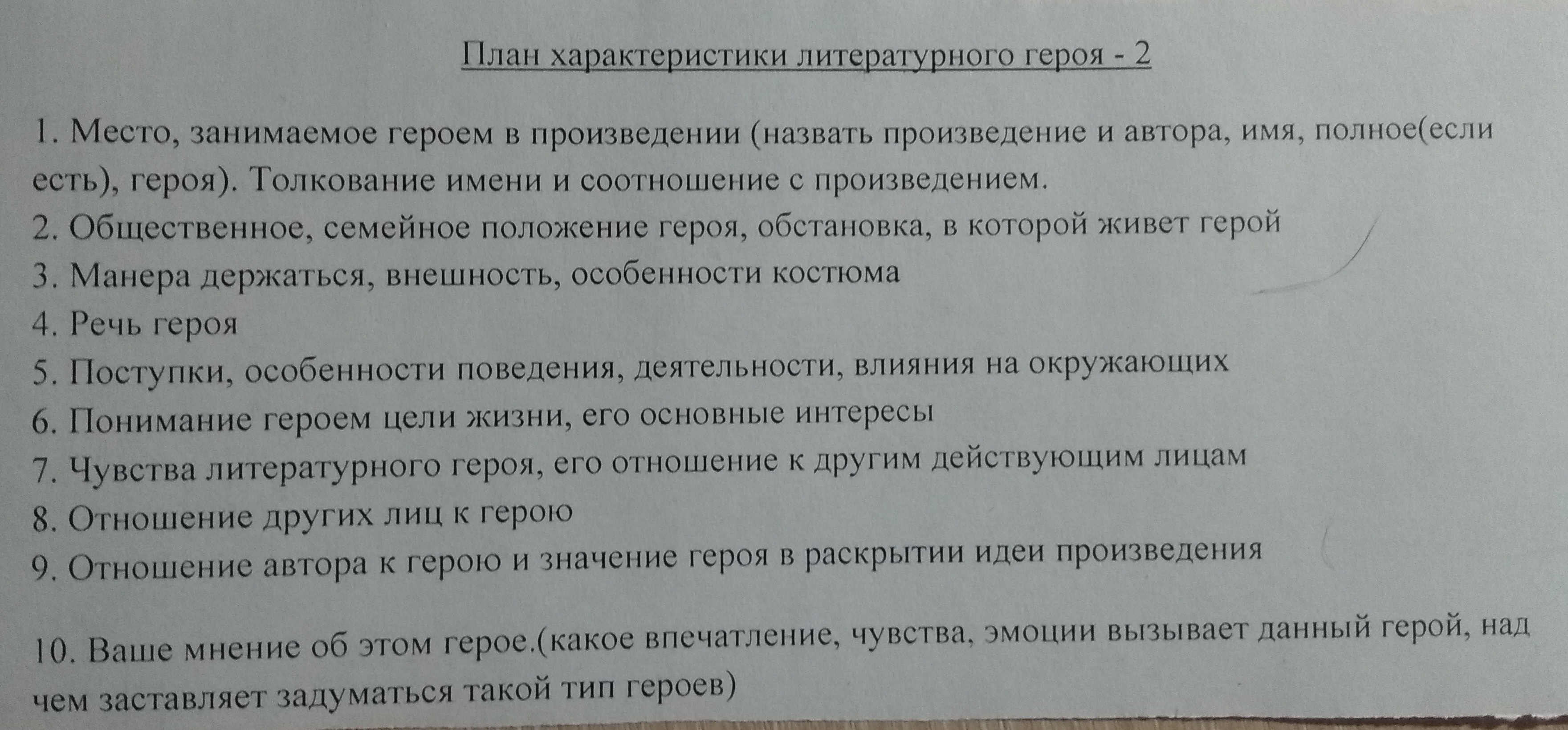 Тургенев Вешние воды Повести стихи проза Ася Первая любовь