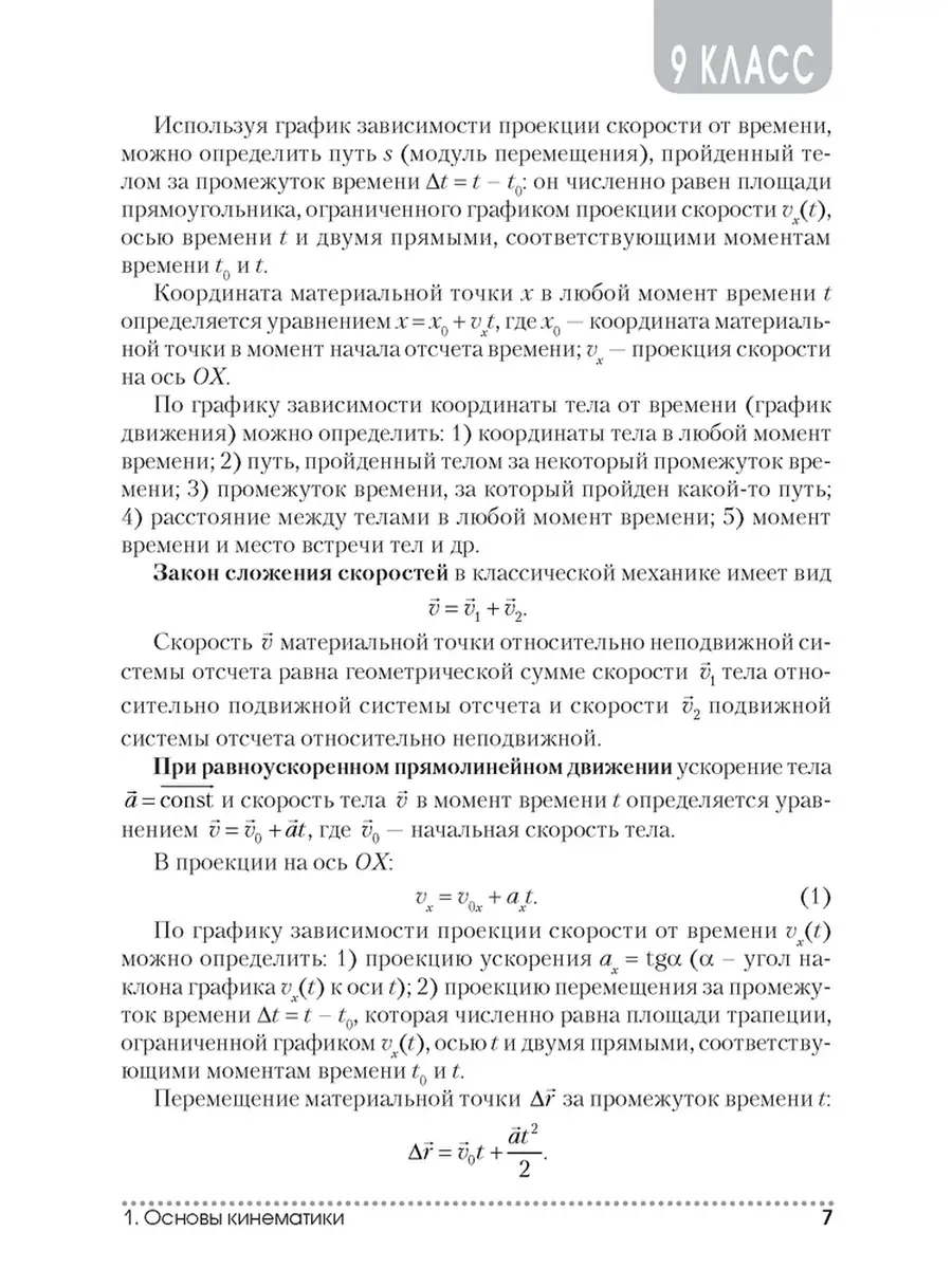 Как лучше обсудить зарплату на собеседовании 