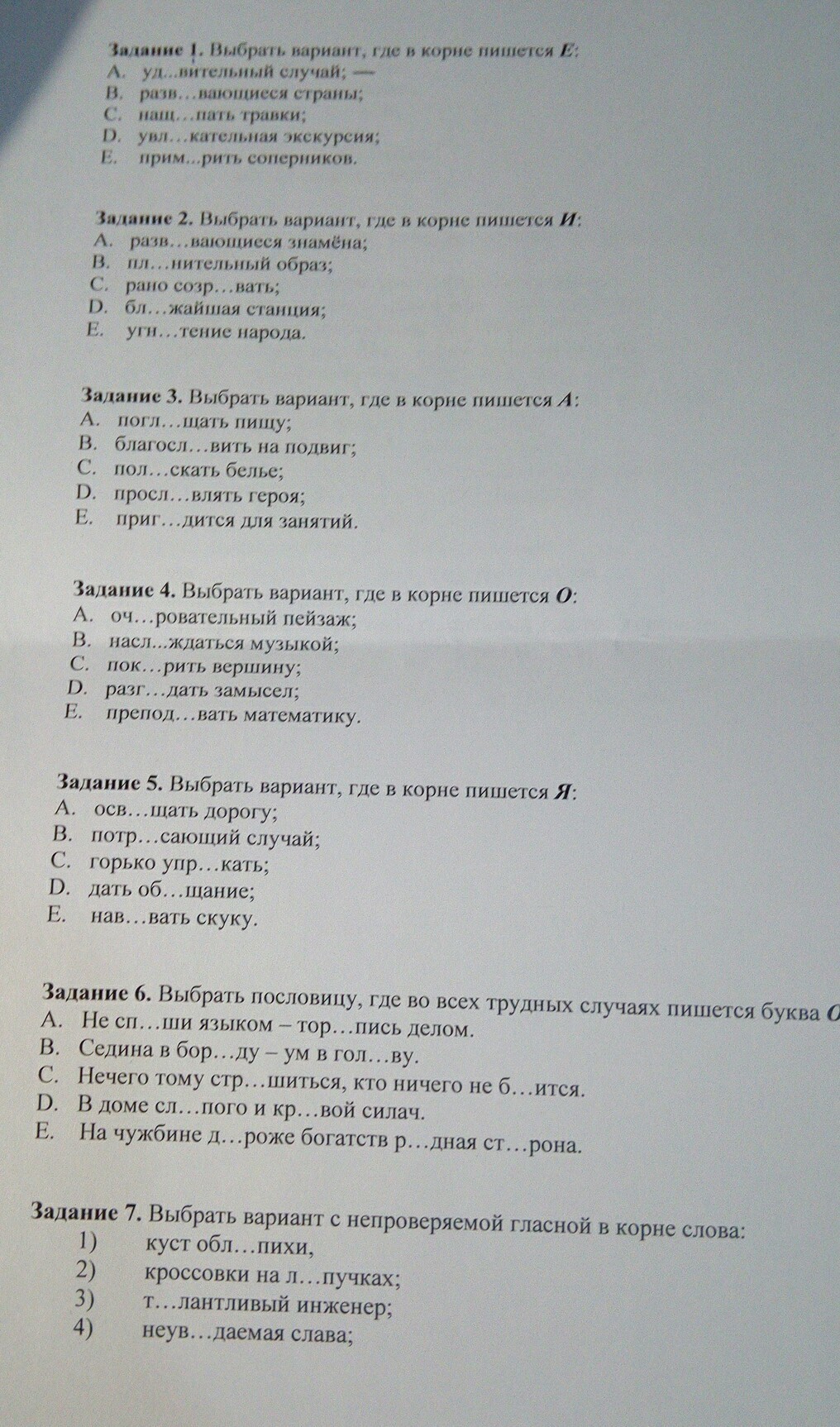 Где в России самая красивая осень: топ