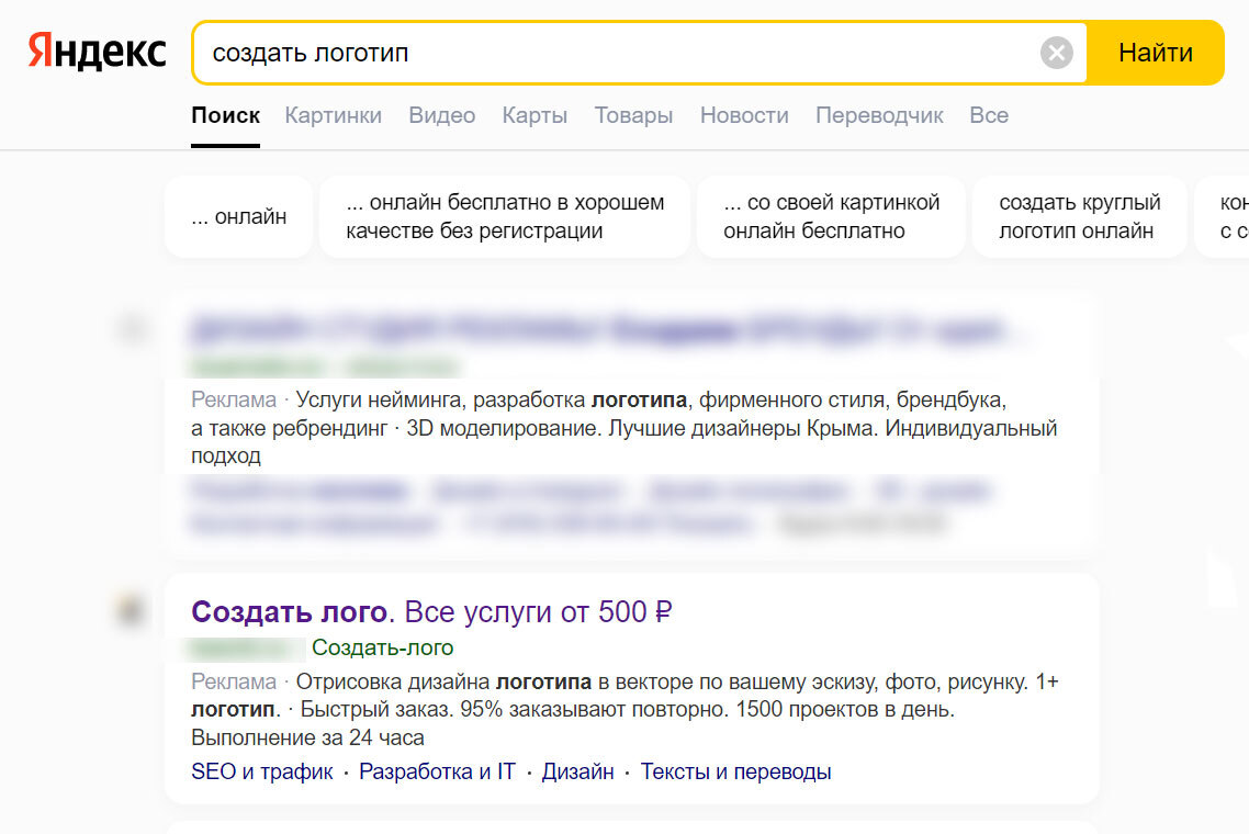 Google Википедия