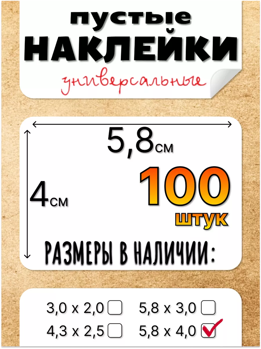 Наклейки, единорожка, круглые, d=4 см, лист 6 шт. в