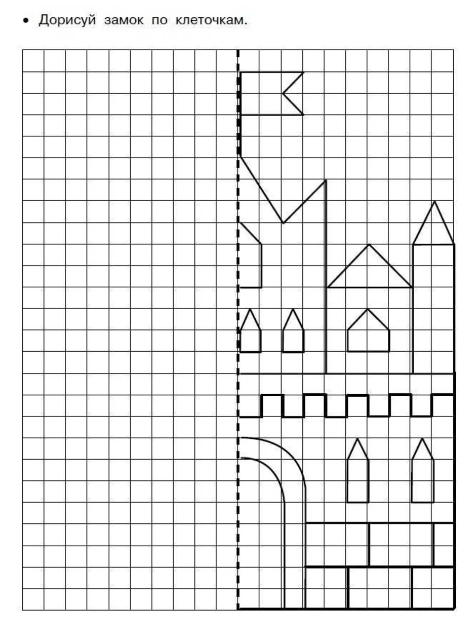 Рисунки По Клеточкам Для Дошкольников 