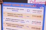 Подчеркнуть однокоренные слова выделить