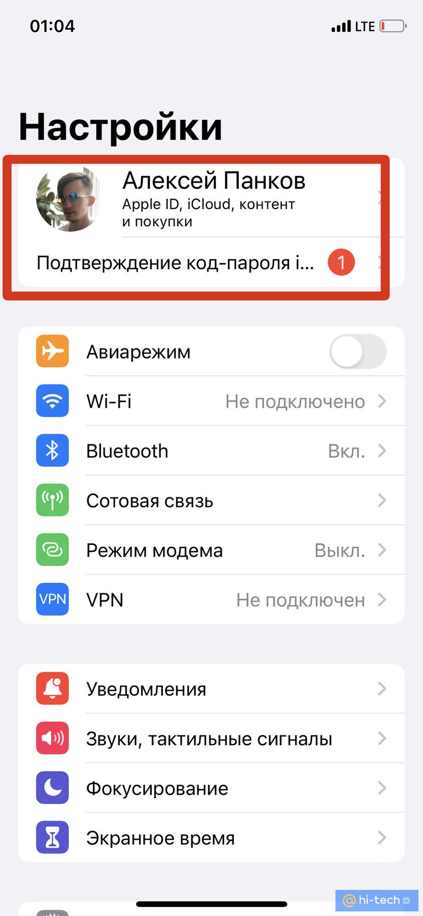 APK для Android