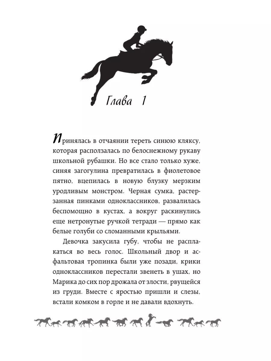 Тропинка уходит в даль,по краям …» картинка создана в Шедевруме