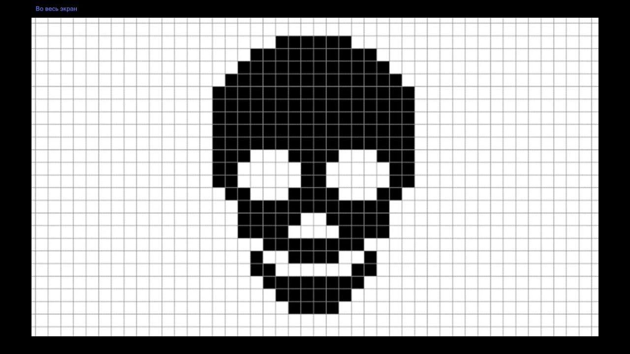 Сats eye PIXEL ART HOW TO DRAW