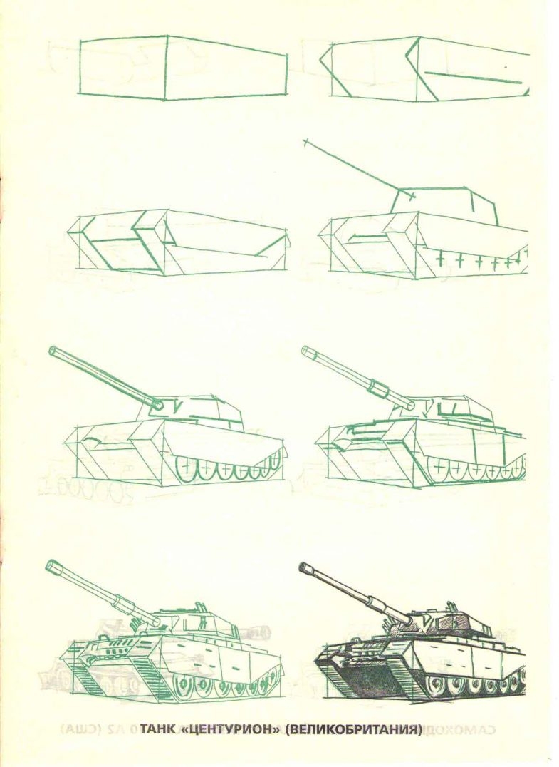 Военная машина раскраска для детей