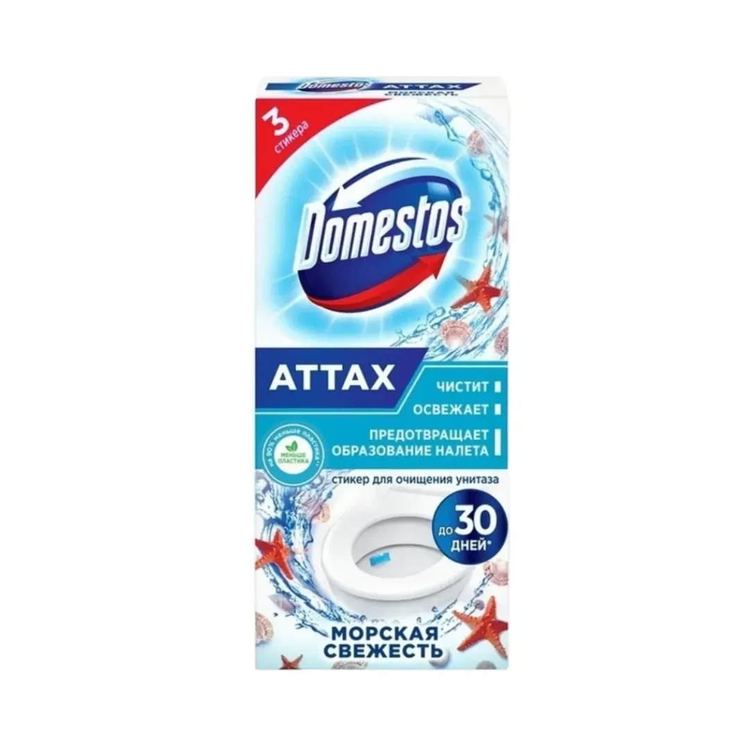 Domestos Средство чистящее для туалета Стикер Морская