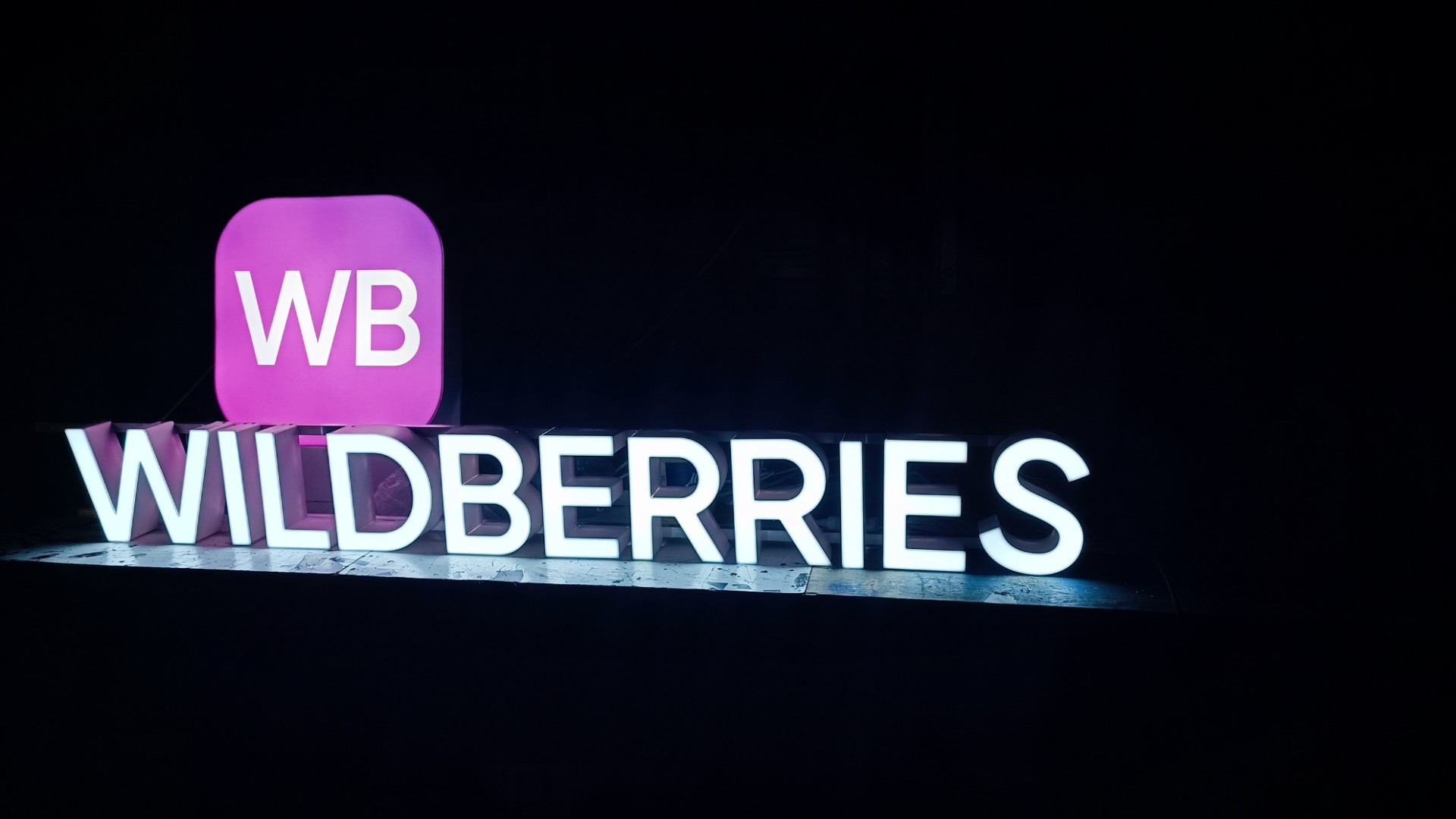 Этикетки для WildBerries термо и