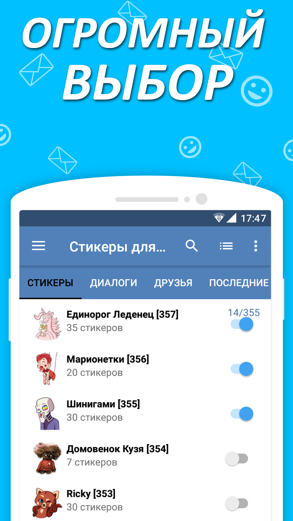 Создать мем emoji, стикеры вк смайлы