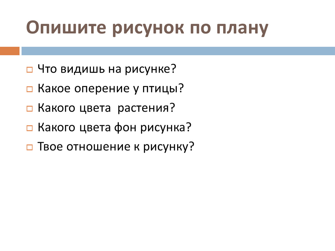 Красота в деталях: картина Федора Толстого Цветы, фрукты и