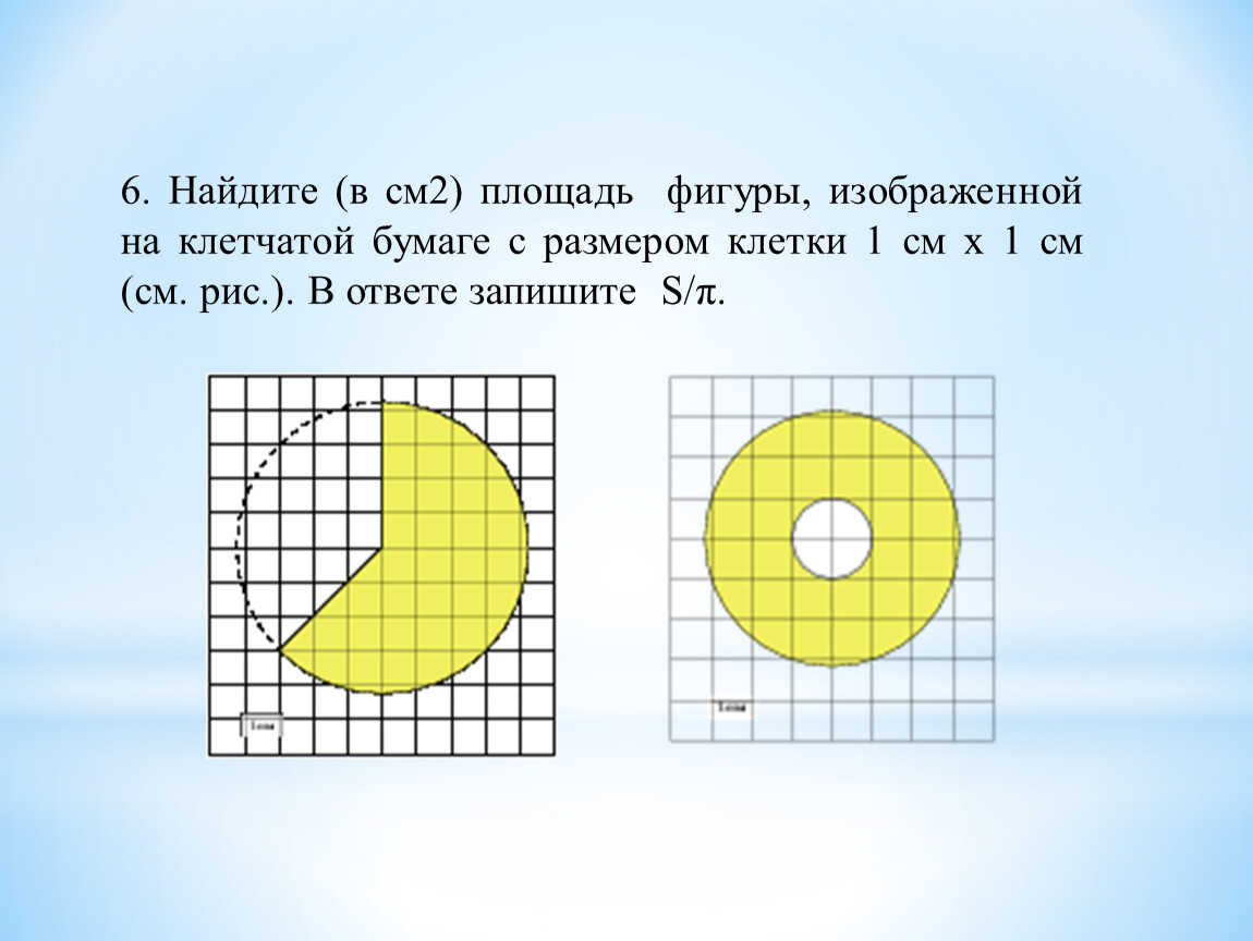 Онлайн