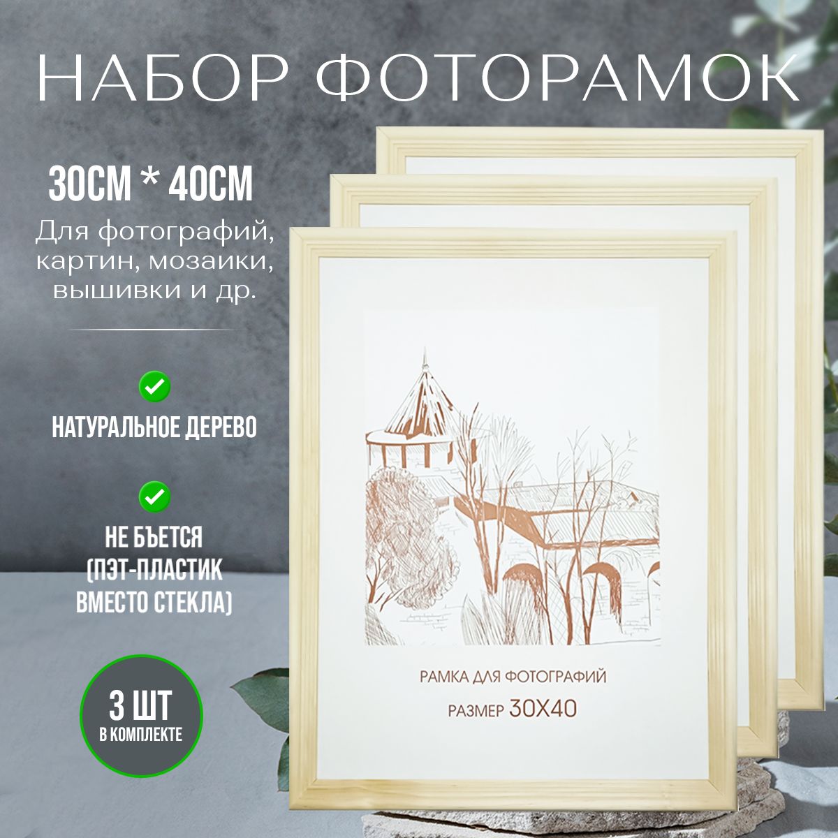 Фоторамка деревянная 10*15 Мокко, Мир Рамок 📖 по