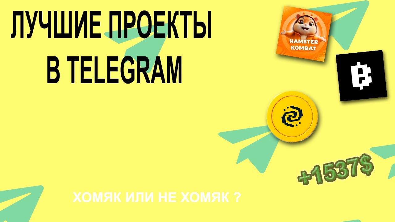 10 функций Telegram, о которых вы не знали: наводим порядок в