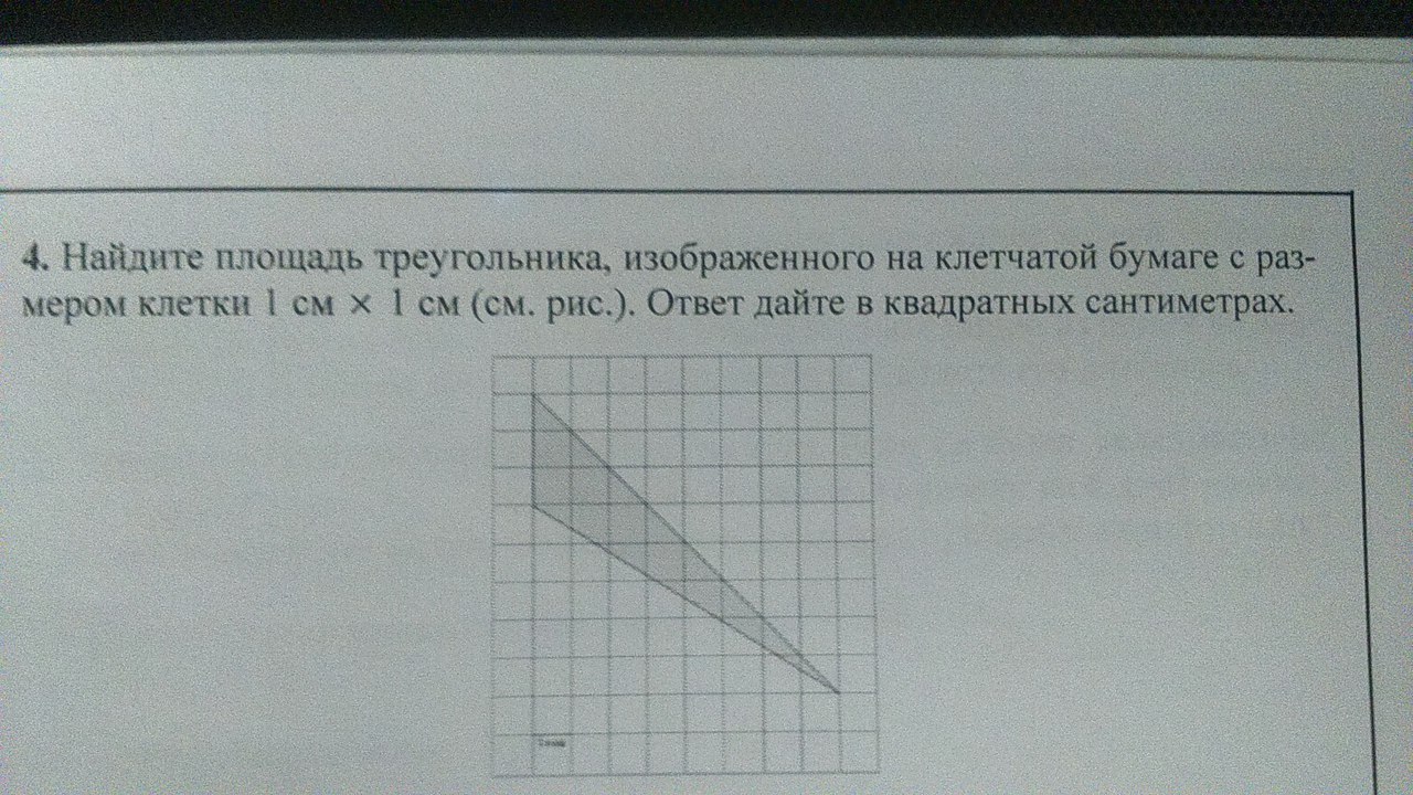 Рисование. Второй класс. 1957 год