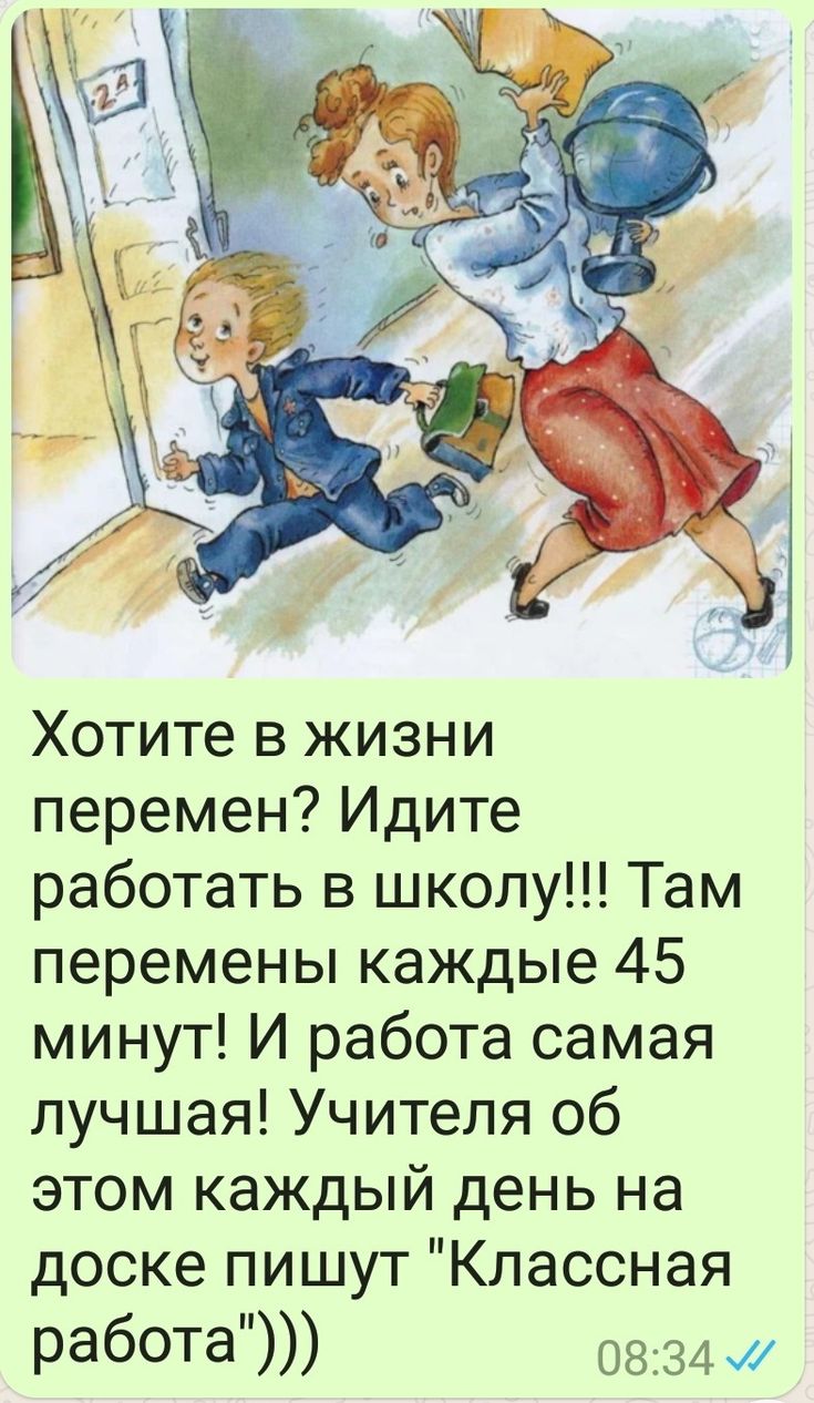 Смешные фразы и высказывания