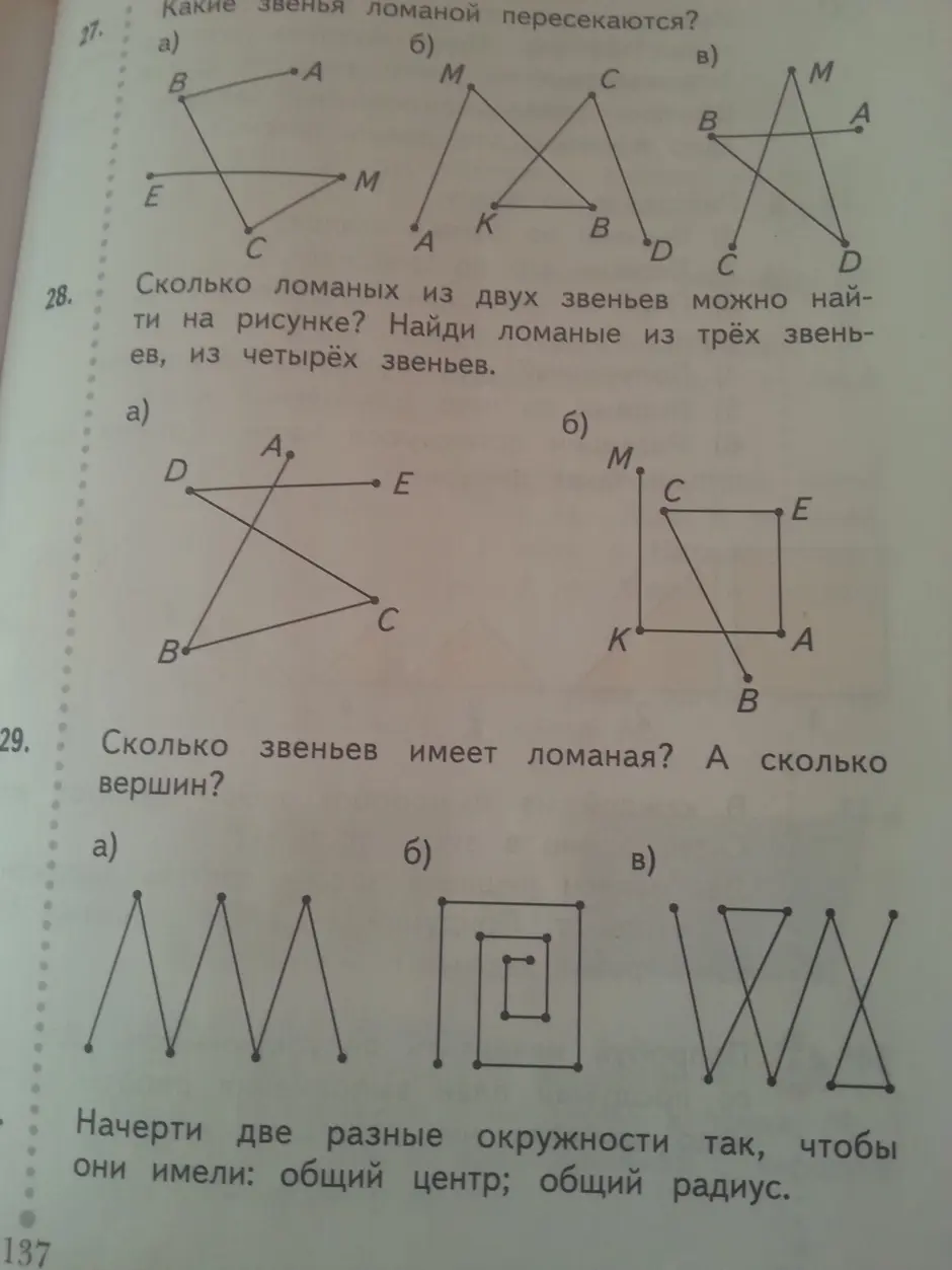 Matematika No65