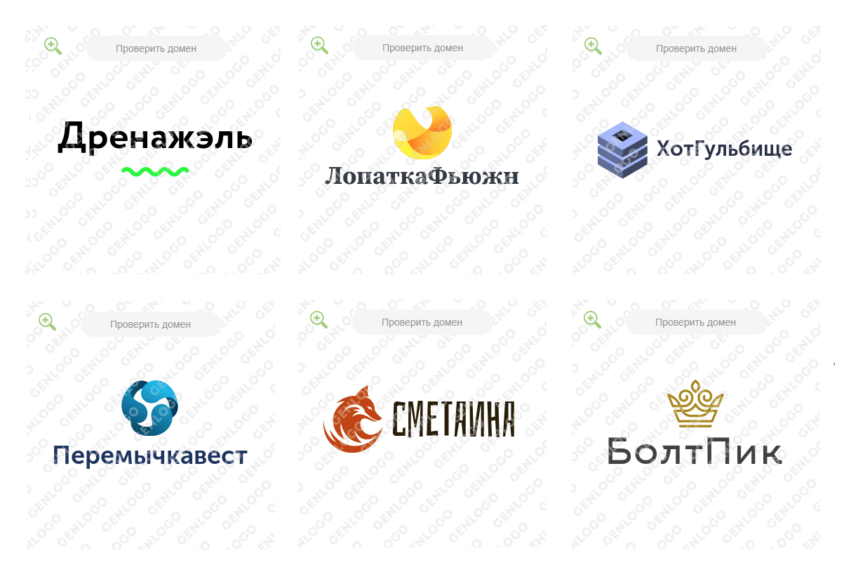 Как запатентовать логотип и название: инструкция для новичков