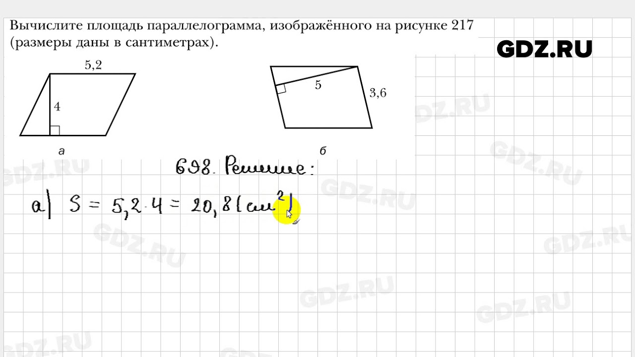 Шаг 8 – Новая школа: задание 3